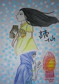谪仙和魔女什么关系