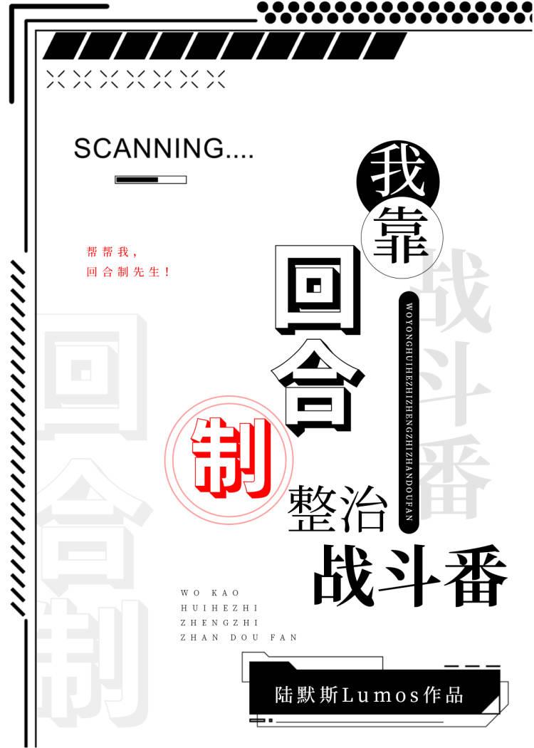我靠回档爆锤外星人