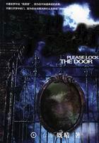 请把门锁好免费播放观看2023年上映日