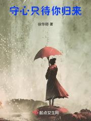 心奴什么意思
