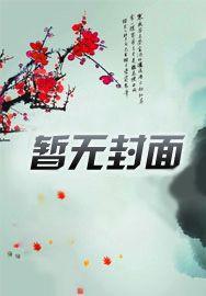 布莱克姐姐