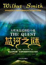海蓝之谜护肤品怎么样