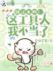 快穿之女配她软又凶