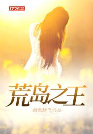 红楼庶长子txt全集完本