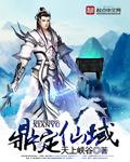 鼎域资讯app