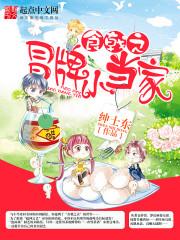 宝可梦世界的男妈妈红甘泉