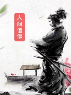 大荒起剑人TXT